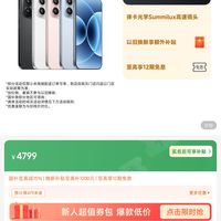 小米多款手机再次涨价,最高涨500元
