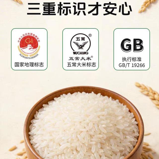 同一个妈生的五常大米，十月稻田和柴火大院到底买哪个？