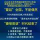 2026秋开学倒计时！五升六暑假：旧方法全面失效，新思路决定成败