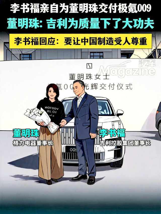 2026年上半年，吉利汽车成绩单表现优异