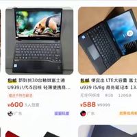 内存涨价潮下捡漏神本？800g 超轻薄 + 板载 16G 内存仅 800 元！