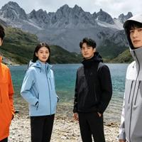 成毅同款冲锋衣700块值不值？伯希和实测给你答案