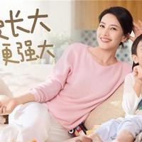 高圆圆代言的青蛙王子值得买吗？27年研发VS代言费全拆解