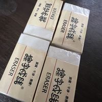 实用文具好物：一正擦字成线橡皮擦