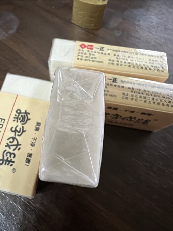 一正书写工具