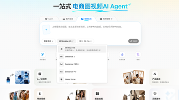 MiniMax H3值得用吗？2K画质、原生声音与价格实测 