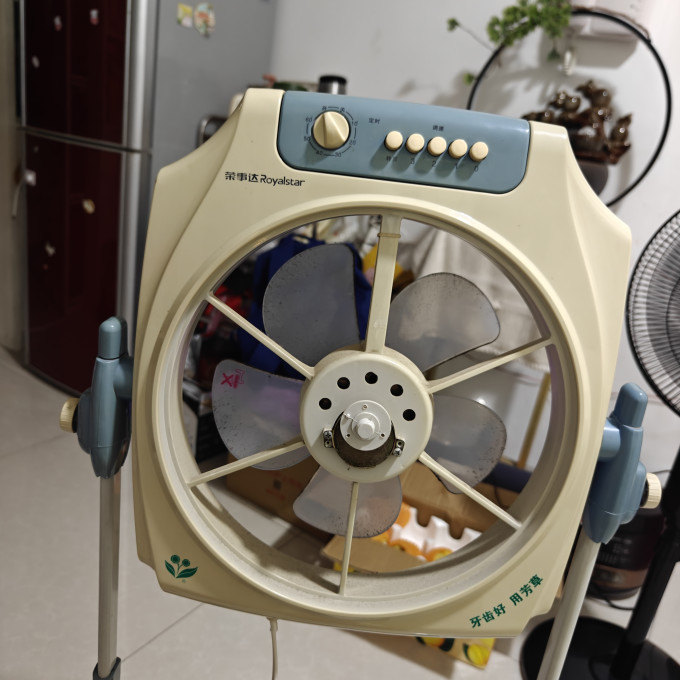 其他生活电器