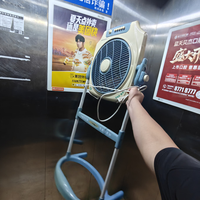 其他生活电器