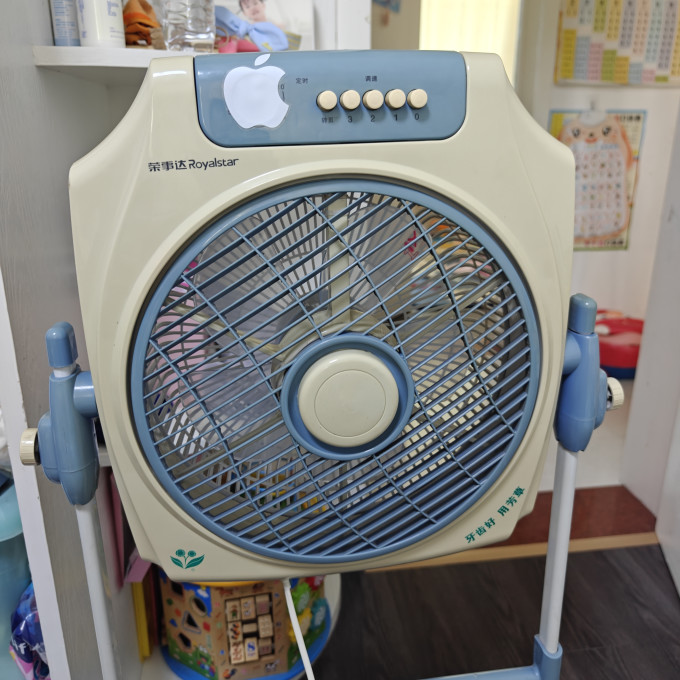 其他生活电器