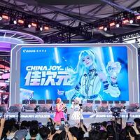 佳能亮相第二十三届中国国际数码互动娱乐展览会