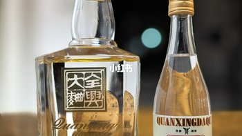 全兴大曲价格差100倍！从50到2万各价位怎么选不踩坑