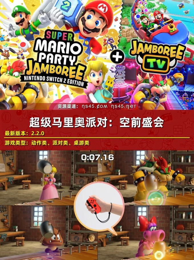 任天堂游戏机