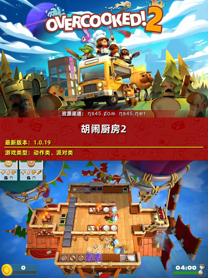 任天堂游戏机