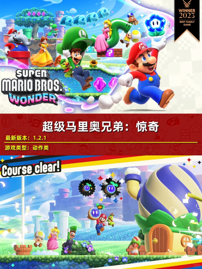 任天堂游戏机