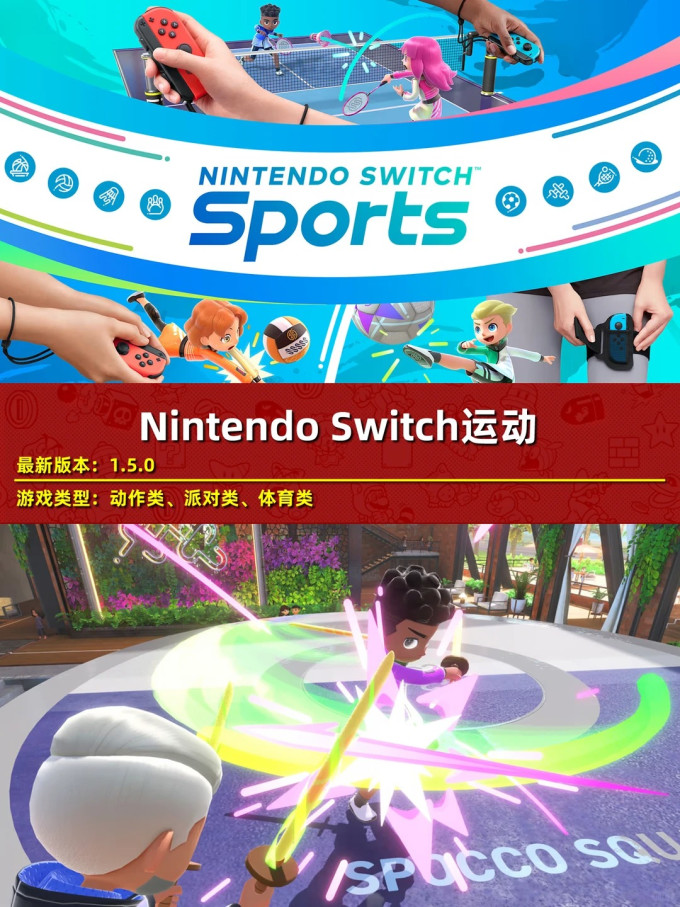 任天堂游戏机