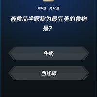 微信读书 每日一答题库 第699期