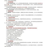 花122块买个月饼？胖东来代购江湖水有多深，海外溢价四倍背后全是坑
