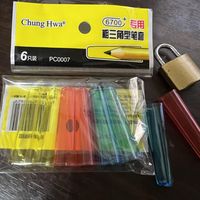 中华粗三角笔套，实用的小众文具好物