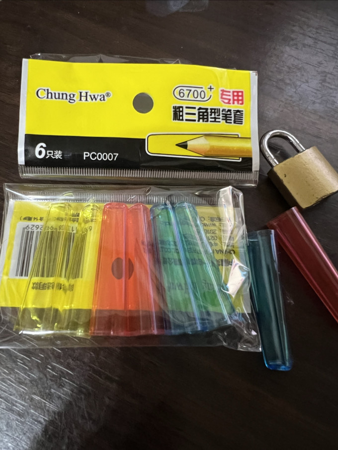 中华教具文具