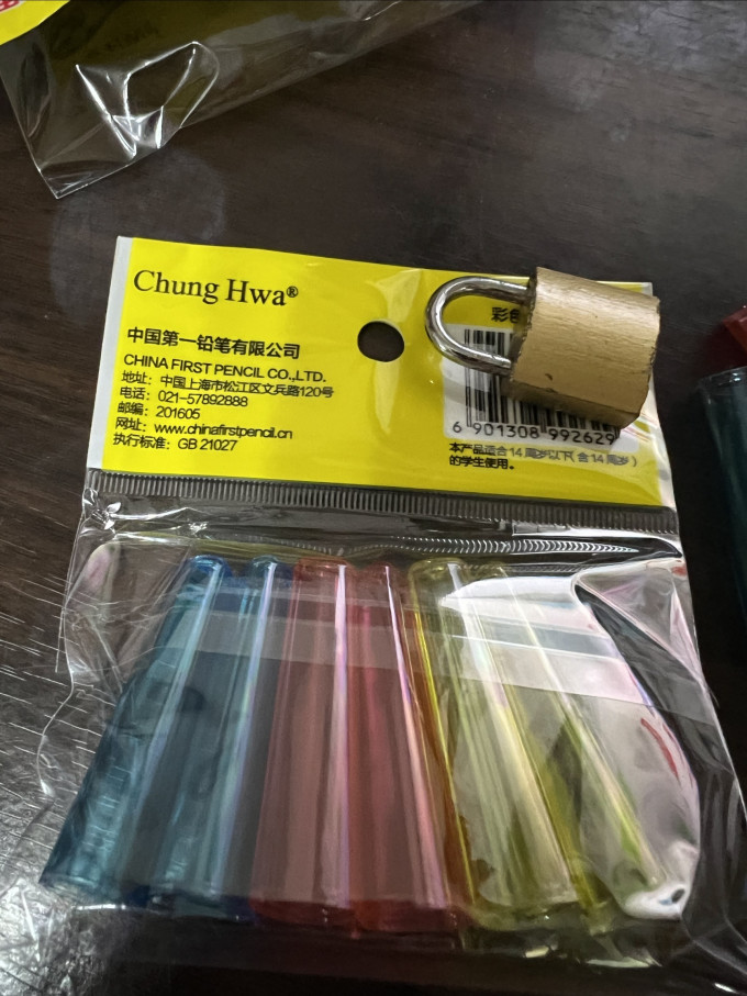中华教具文具