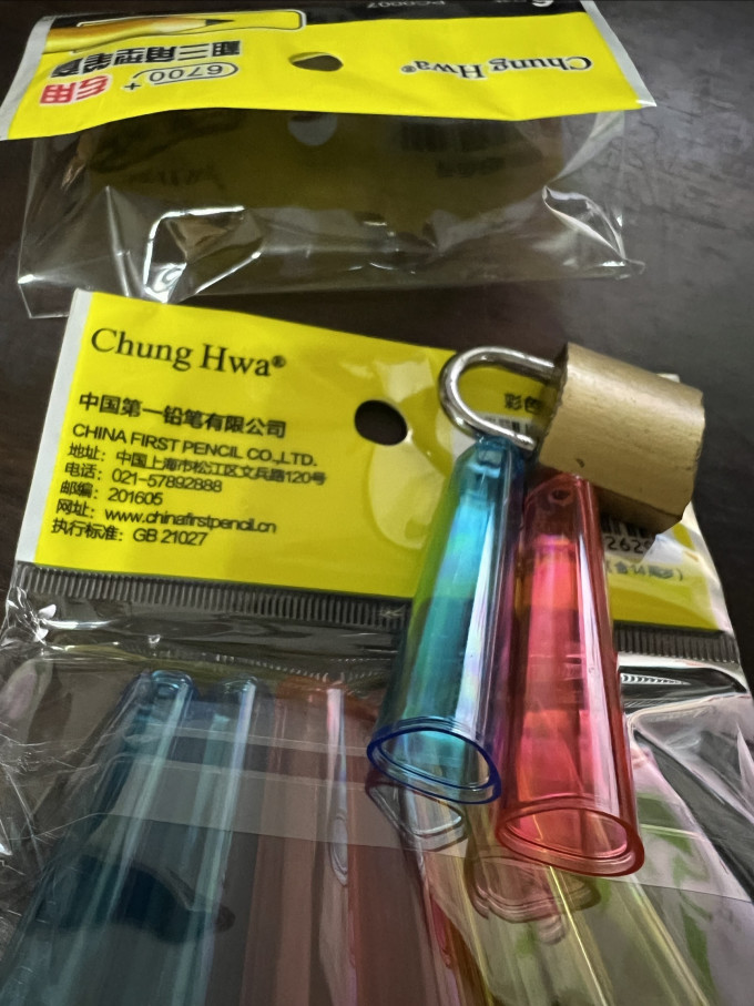 中华教具文具