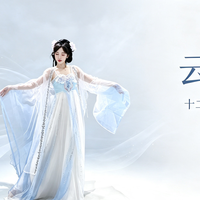云海仙袂｜十二深衣原创唐制诃子裙，把月色云雾穿在身上