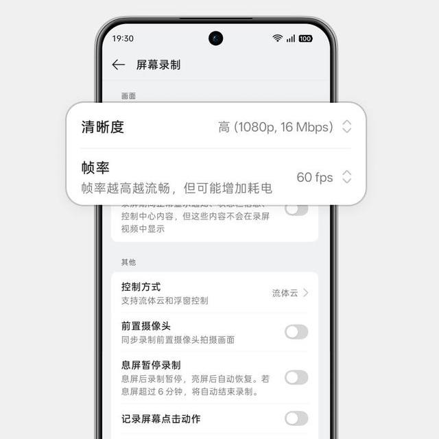120帧录屏卡顿真相：67%不是硬件问题，90%的人白改了默认设置