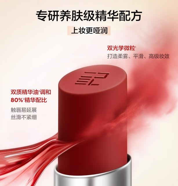 不沾杯还是拔干？2026年终于搞懂口红的底层逻辑了