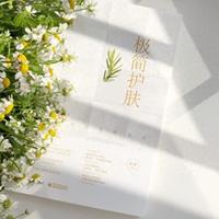 皮肤屏障修护全攻略：神经酰胺到底怎么选怎么用