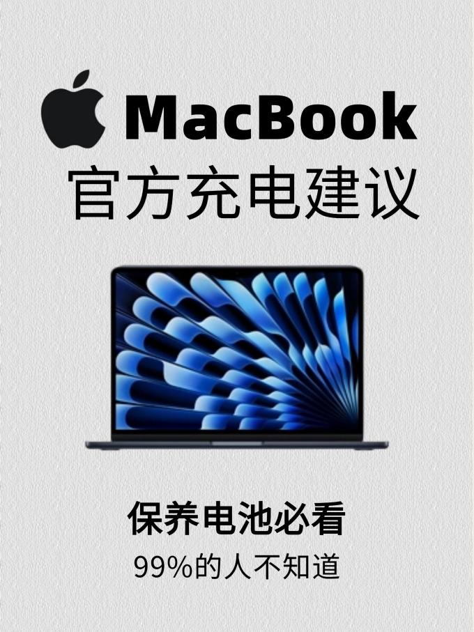 笔记本电脑