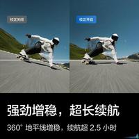 手机防抖还是运动相机？2026运动拍摄设备选购指南，看完不纠结