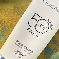 敏感肌学生专属！温和无刺激控油防晒，抵御紫外线杜绝晒斑泛红