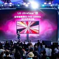 ChinaJoy2026 TCL华星进入专业电竞显示序列