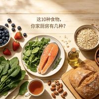花80块的奇亚籽和3块钱的亚麻籽，抗炎效果到底差多少？营养师用数据说话