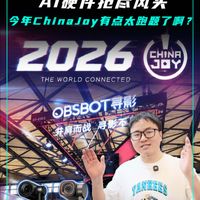 今年CJ硬件比游戏还火