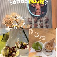 霸王茶姬Geelato，大连首店终于来啦
