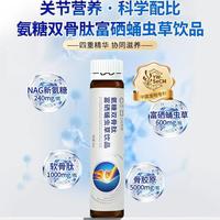 花冤枉钱之前先搞懂：三代氨糖到底差在哪？骨科指南和广告说的完全不一样
