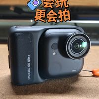 玩法众多，全能入门vlog机，影石Insta360 GO Ultra一台就够。