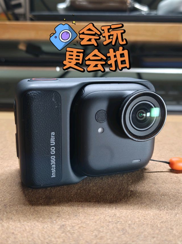 玩法众多，全能入门vlog机，影石Insta360 GO Ultra一台就够。
