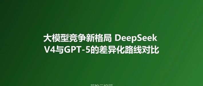 大模型价格战三年，国产打骨折企业AI支出却暴涨483%！选型逻辑全变了