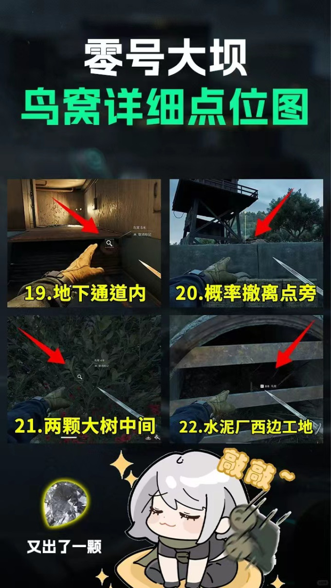 电脑游戏