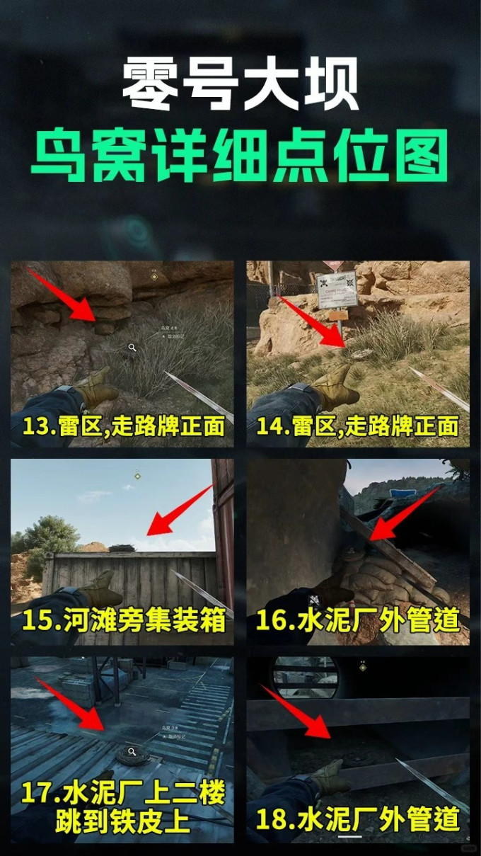 电脑游戏
