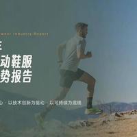 销售额暴涨423%却退货率20%，这届年轻人买登山鞋根本不是为了爬山