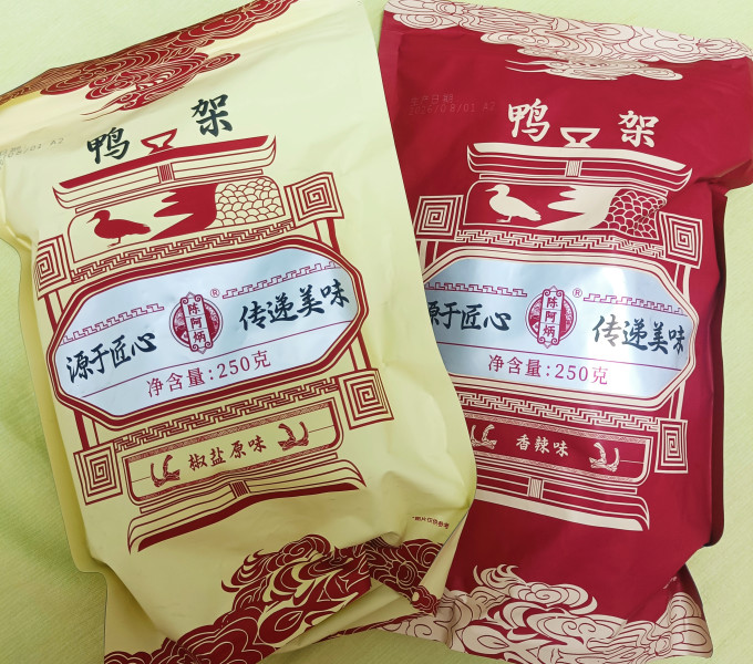 陈阿炳肉干肉脯