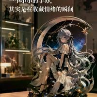 手办才不是塑料小人，它是情绪记忆的实体锚点