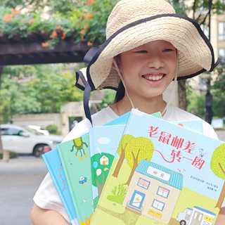 解锁孩子观察新“视”界的宝藏绘本，《老鼠邮差》10周年限定版