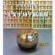 无塑封、差价3倍，毛戈平鱼子酱面膜到底怎么了？