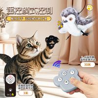自动逗猫棒值得买吗？随机运动才是猫嗨不停的关键