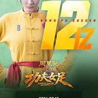 21亿票房救市的周星驰新片，口碑为何撕裂成两极？沉默的大多数给出答案
