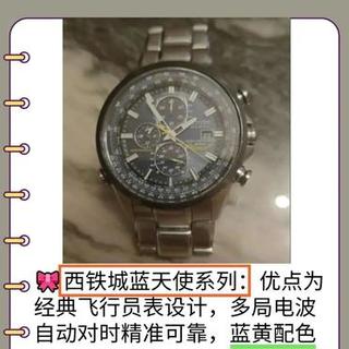 充一次用半个月 or 永远不充电？两类手表续航方案对比